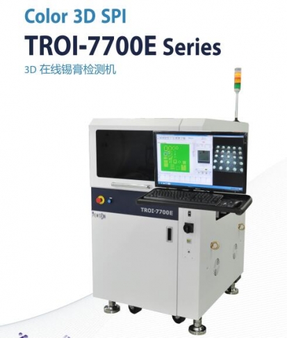 奔創(chuàng)SPI錫膏厚度檢測儀7700E 3D在線錫膏檢測機